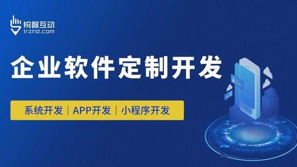 小程序开发：教育、电商开云手机在线登陆入口价格和周期