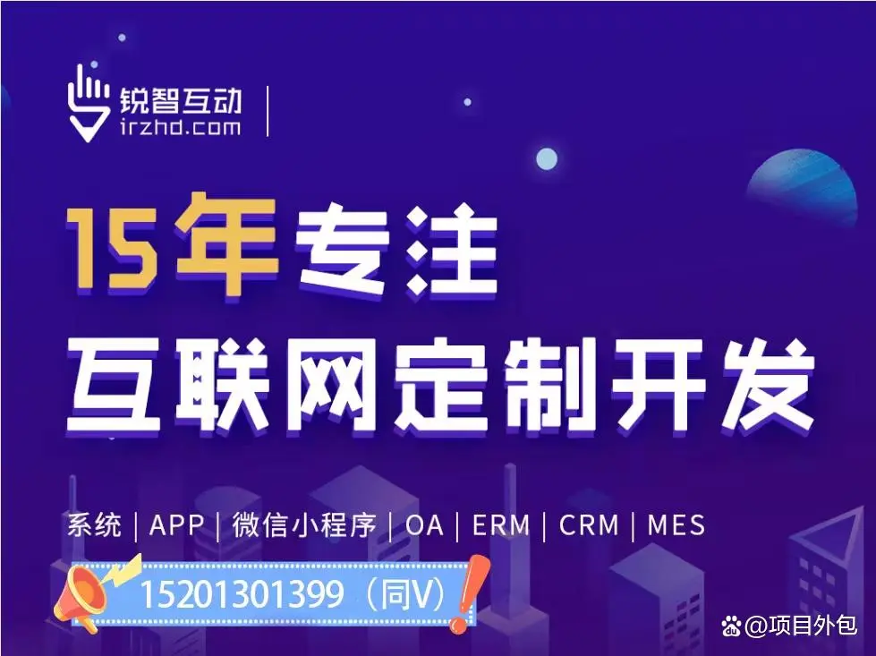 中国最好的app开云手机在线登陆入口公司十大app开发公司排名